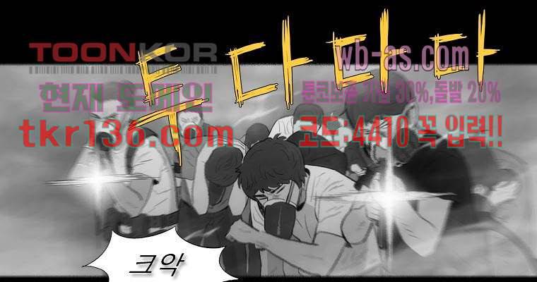 연무 42화 41