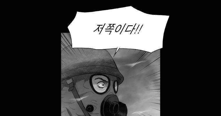 연무 42화 44