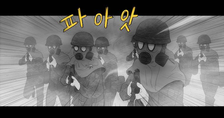 연무 42화 46