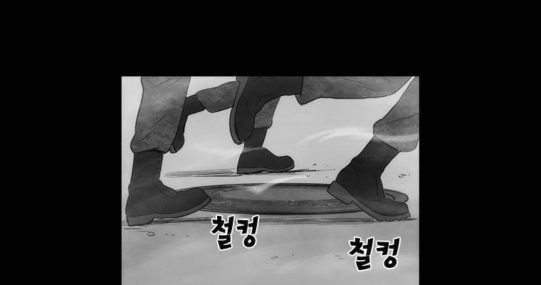 연무 42화 47