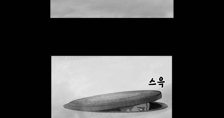 연무 42화 48