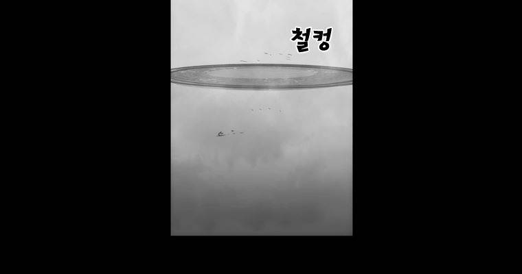 연무 42화 50