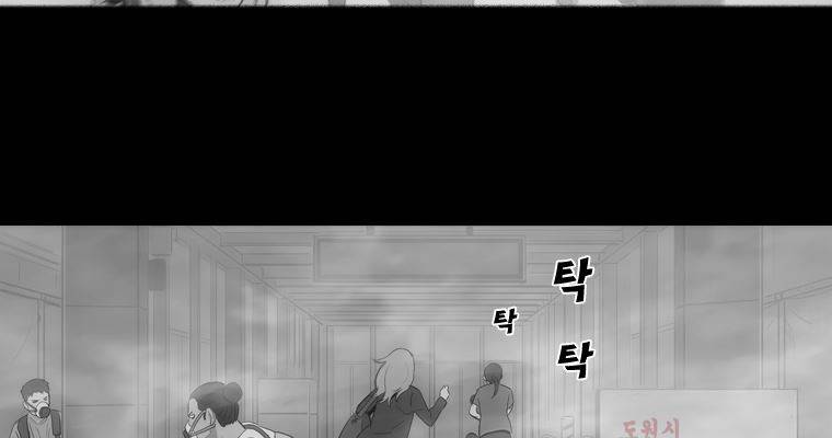 연무 42화 59