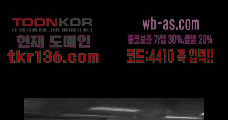 연무 42화 61