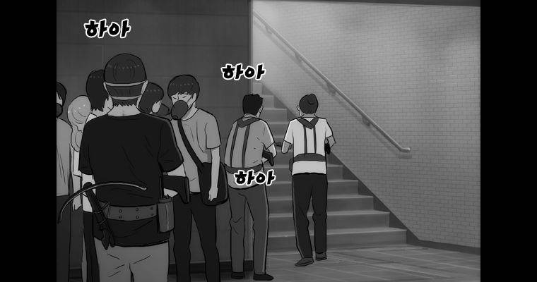 연무 42화 62