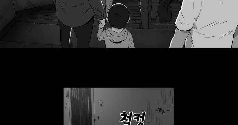 연무 42화 67