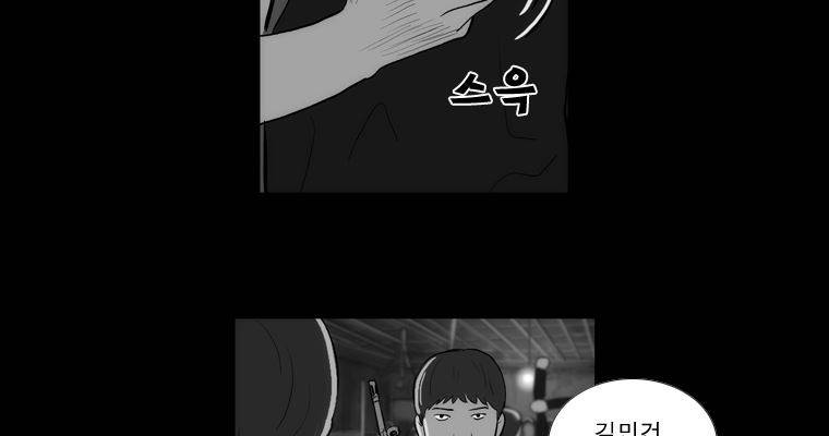 연무 42화 76
