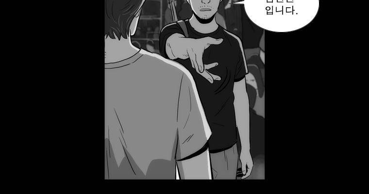연무 42화 77