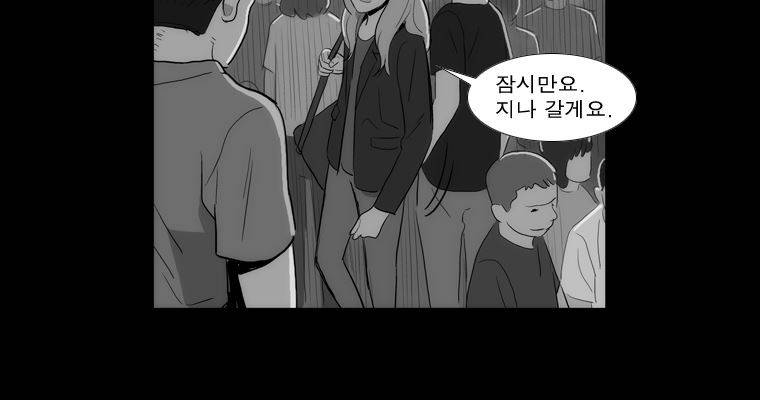 연무 42화 83