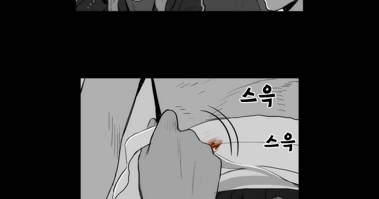 연무 42화 89