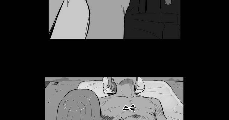 연무 42화 90