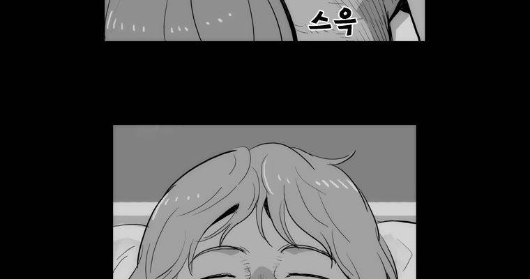 연무 42화 93