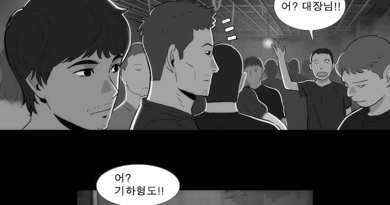 연무 42화 96