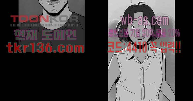 연무 42화 101