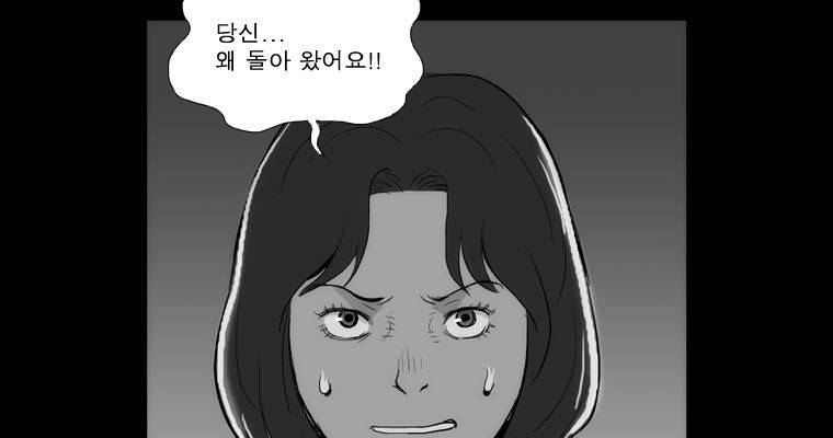 연무 42화 108