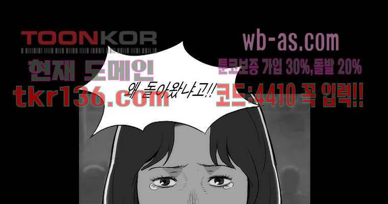 연무 42화 111