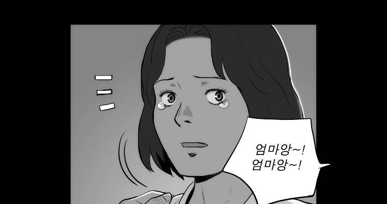 연무 42화 114