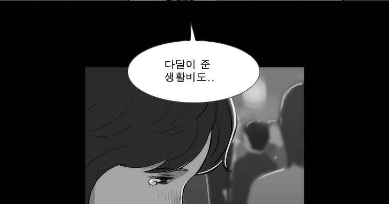 연무 42화 125