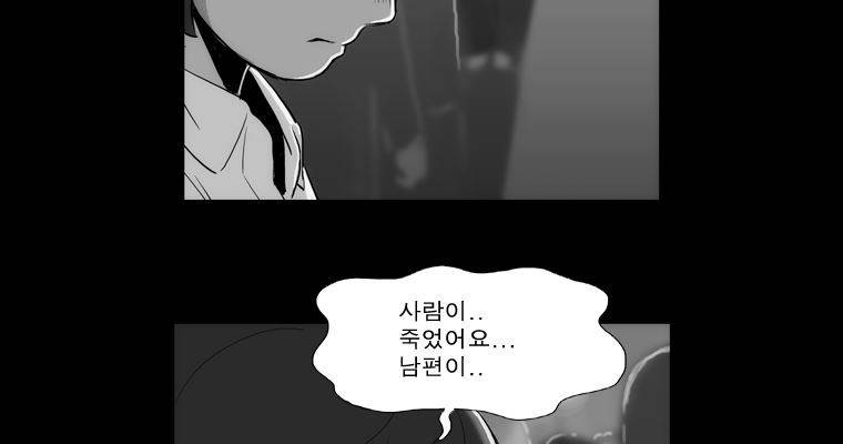 연무 42화 126