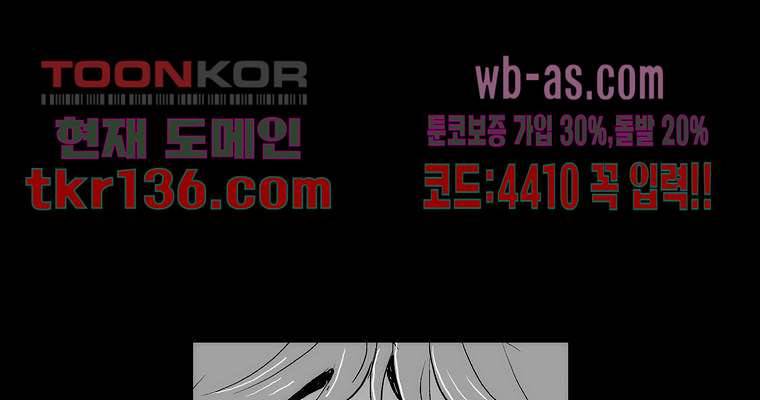 연무 42화 131