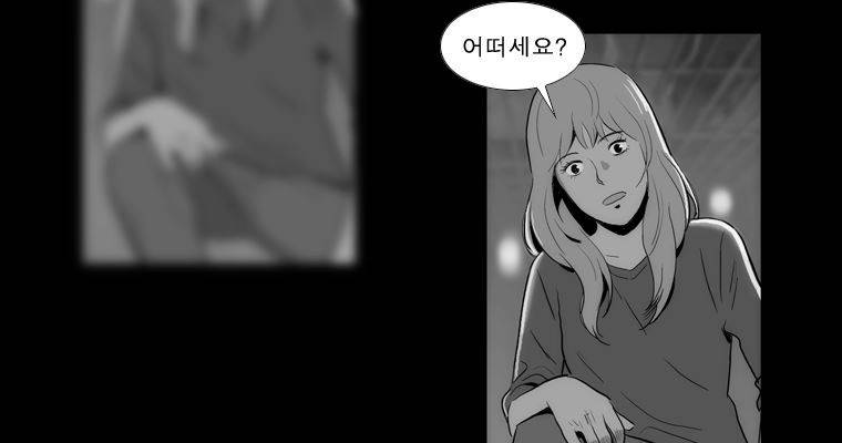 연무 42화 134