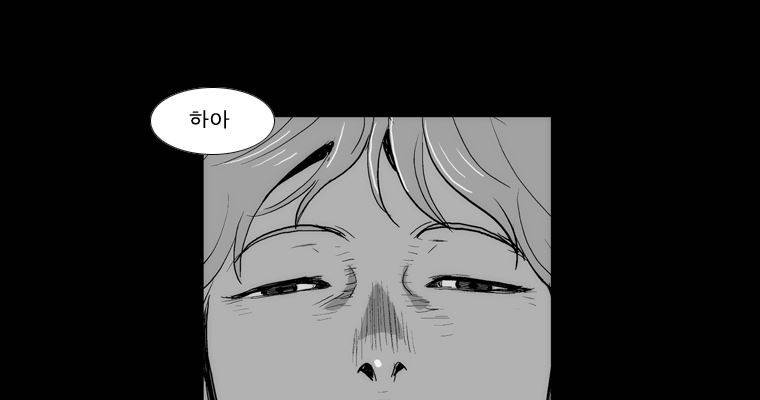 연무 42화 137