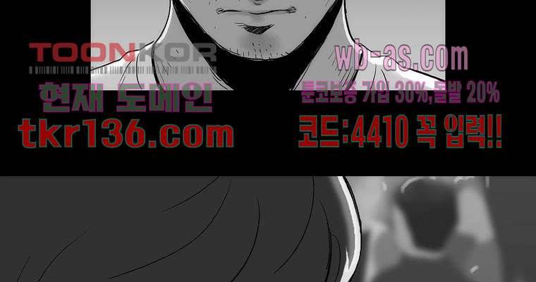 연무 42화 141
