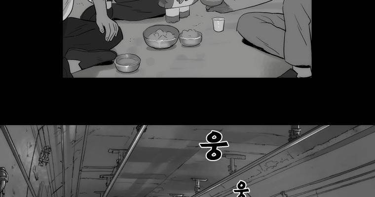 연무 42화 145