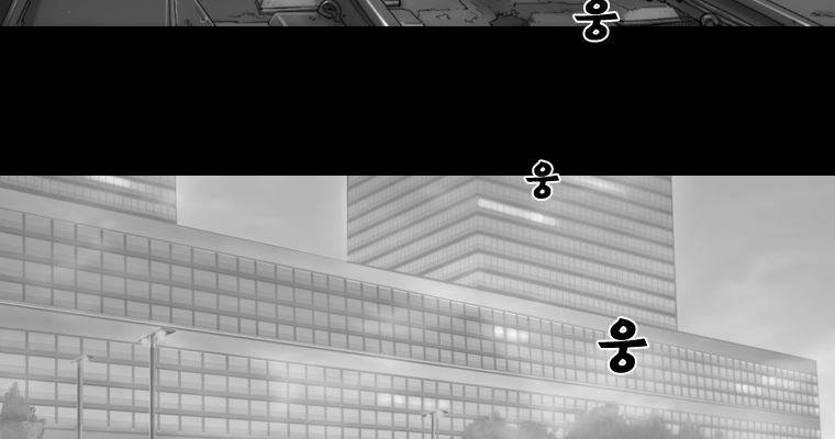 연무 42화 147