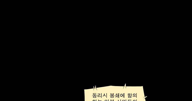 연무 42화 153