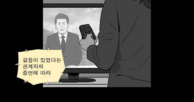 연무 42화 159