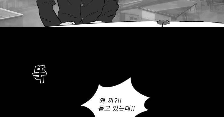 연무 42화 161