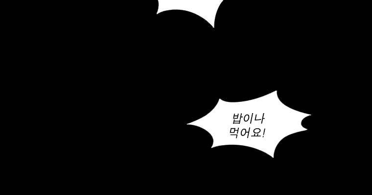 연무 42화 162