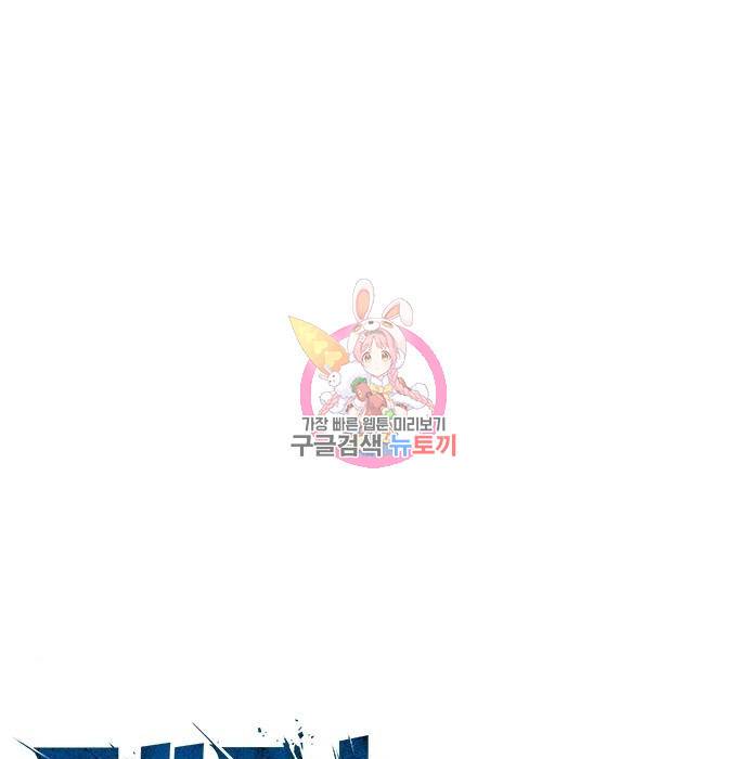 테러대부활 85화 1
