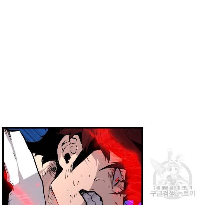 테러대부활 85화 3