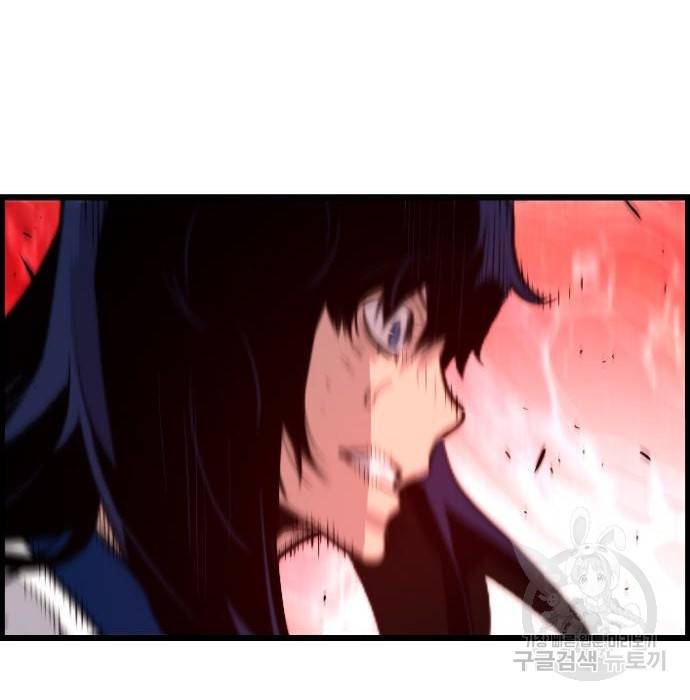 테러대부활 85화 18