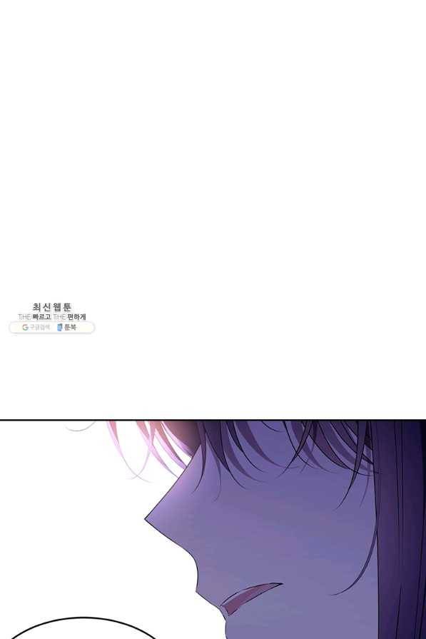 모시던 아가씨가 도련님이 되어버렸다 94화 34