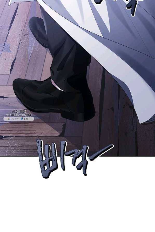 모시던 아가씨가 도련님이 되어버렸다 94화 43