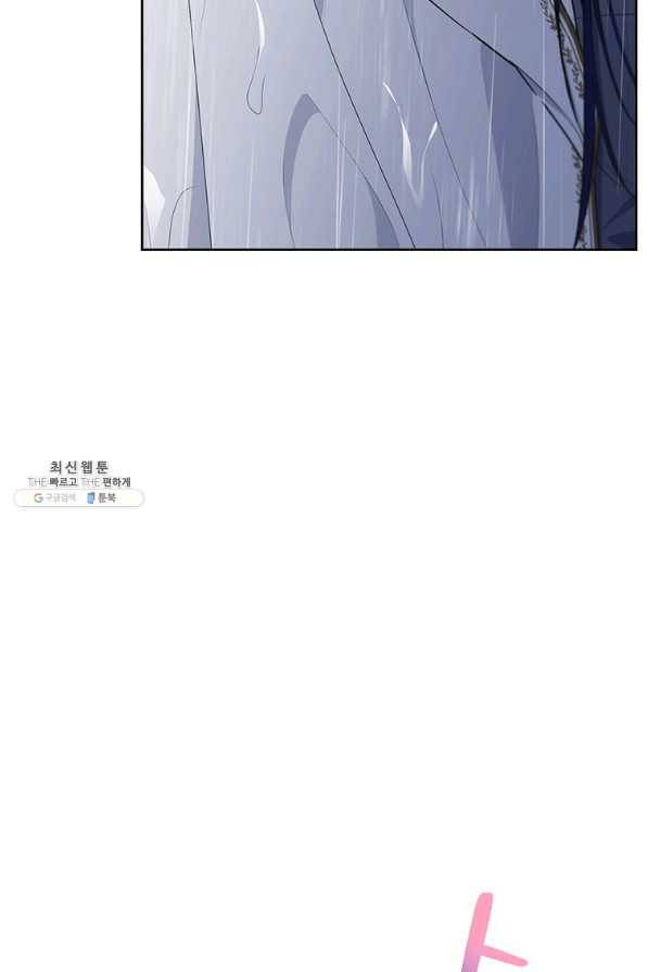 모시던 아가씨가 도련님이 되어버렸다 94화 60