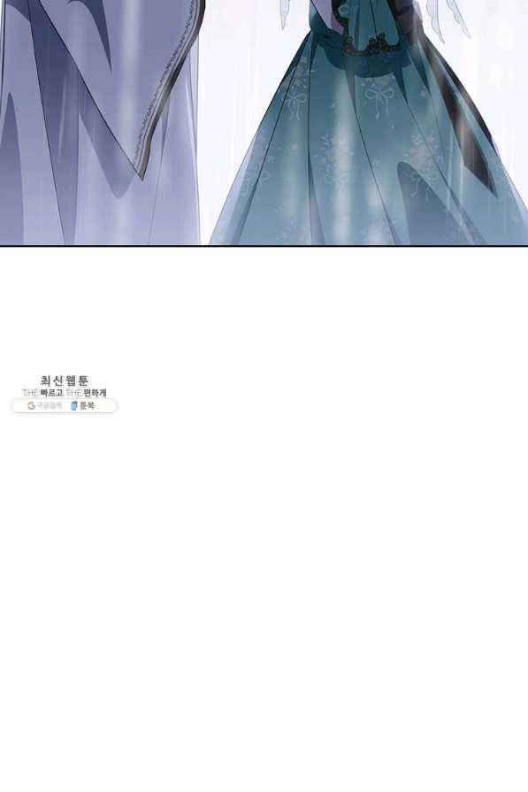 모시던 아가씨가 도련님이 되어버렸다 94화 64