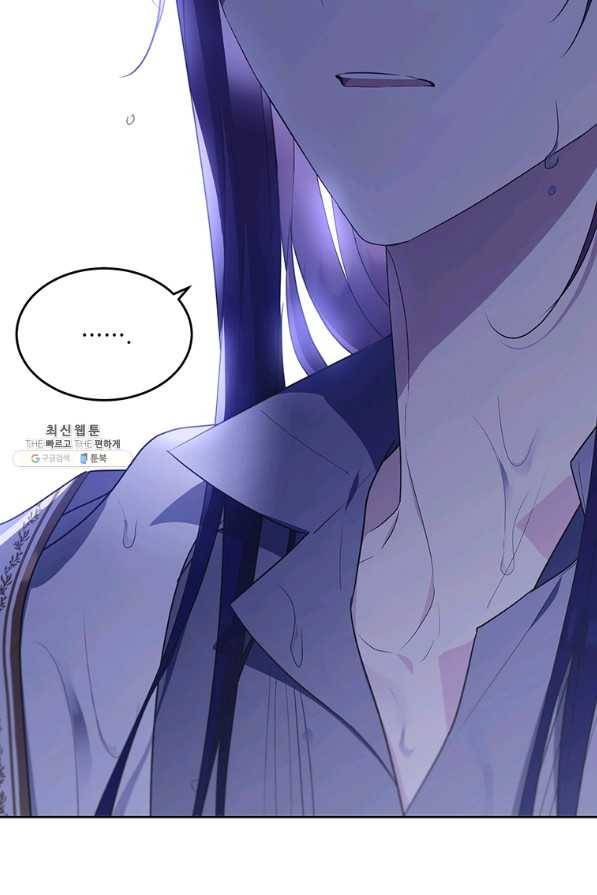 모시던 아가씨가 도련님이 되어버렸다 94화 108