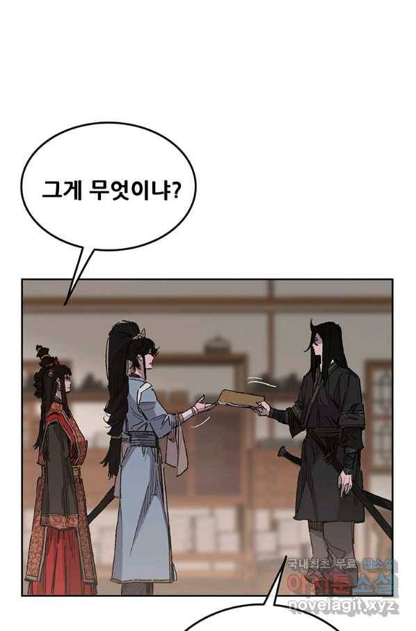 불패검선 131화 19