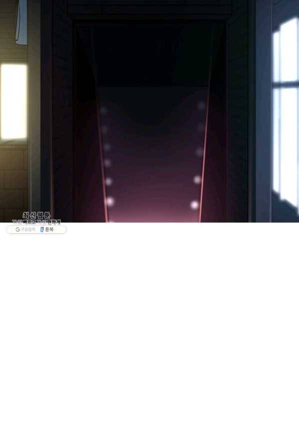 스위치(카카오) 54화 2