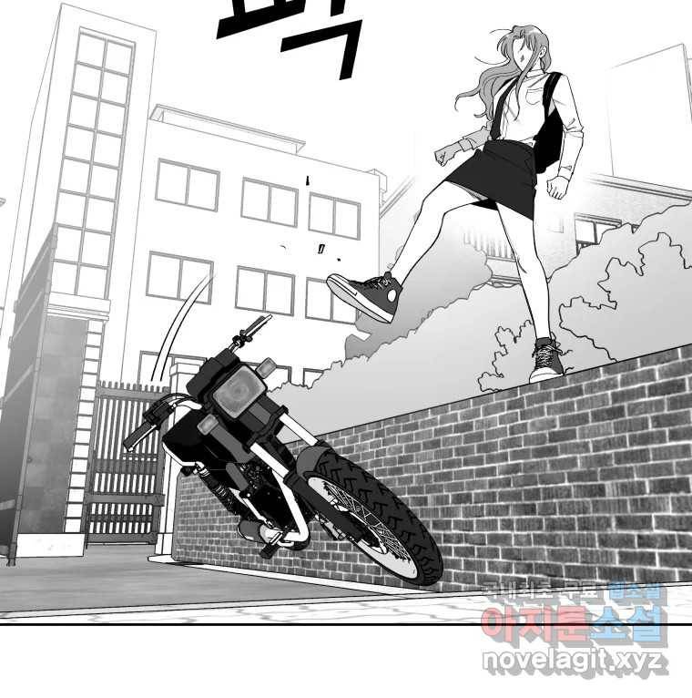 이대로 멈출 순 없다 107화 김민주 정학 10일(2) 23
