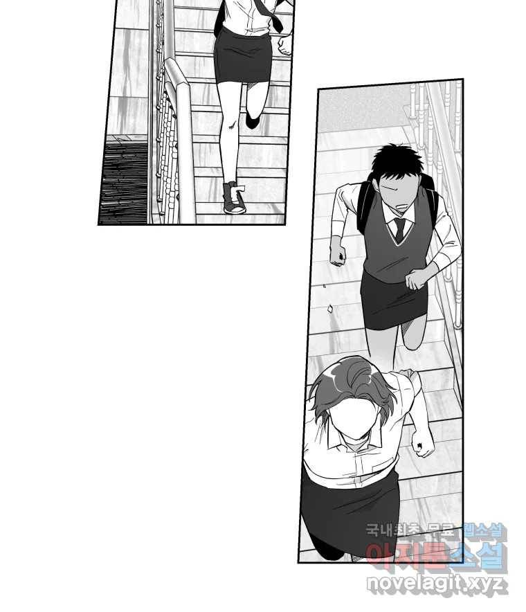 이대로 멈출 순 없다 107화 김민주 정학 10일(2) 29
