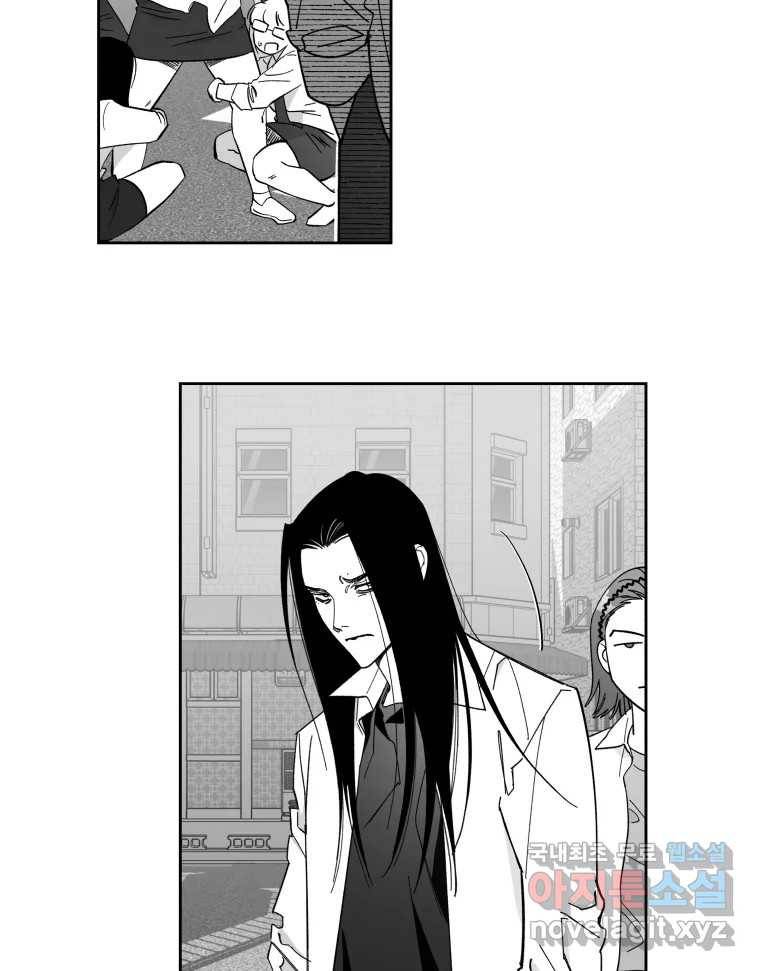 이대로 멈출 순 없다 107화 김민주 정학 10일(2) 34