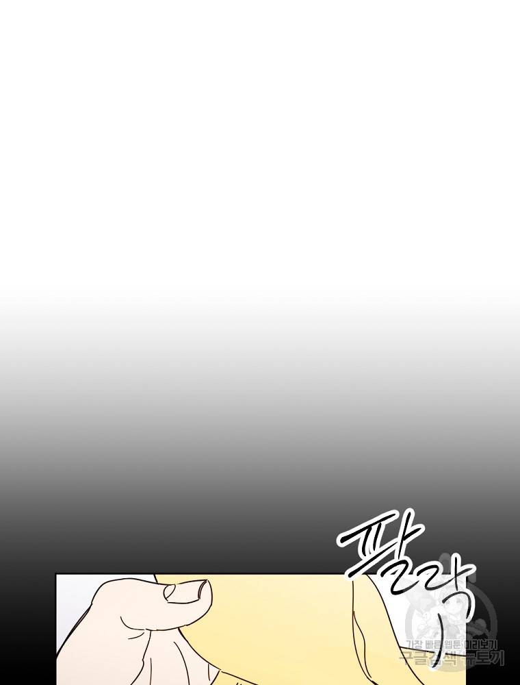 월요일이 사라졌다 57화 7