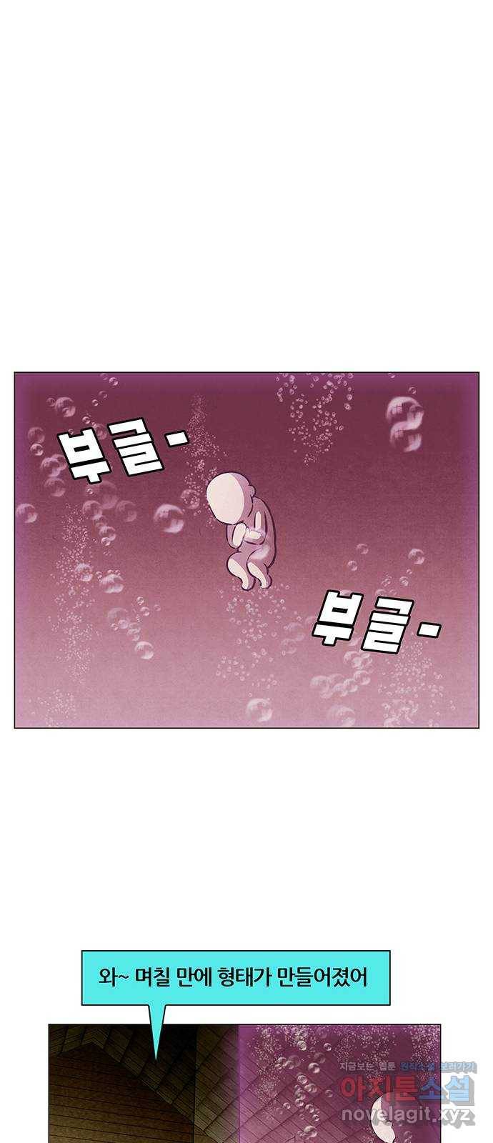 꿈의 기업 5부 70화 29