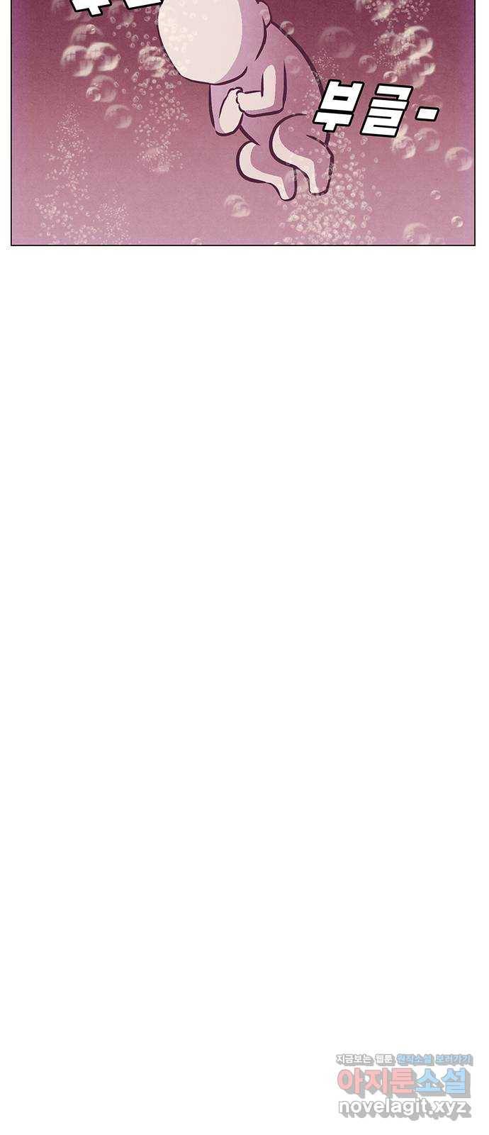 꿈의 기업 5부 70화 32