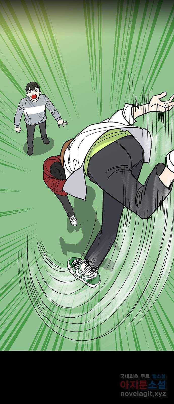 백호랑 시즌2 19화 꿈 夢 2 2